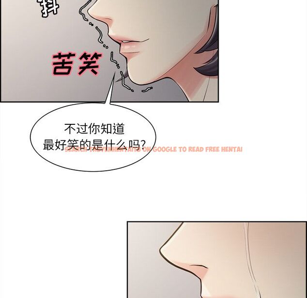 查看漫画岳母家的刺激生活 - 第40话 - sayhentaiz.net中的443519图片