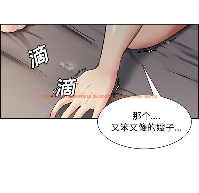查看漫画岳母家的刺激生活 - 第40话 - sayhentaiz.net中的443521图片