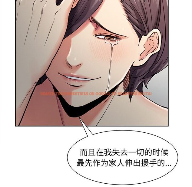 查看漫画岳母家的刺激生活 - 第40话 - sayhentaiz.net中的443524图片