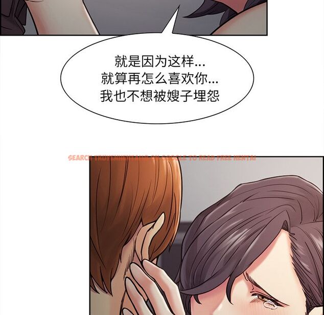 查看漫画岳母家的刺激生活 - 第40话 - sayhentaiz.net中的443528图片