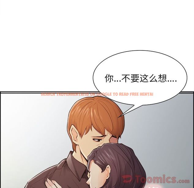 查看漫画岳母家的刺激生活 - 第40话 - sayhentaiz.net中的443532图片