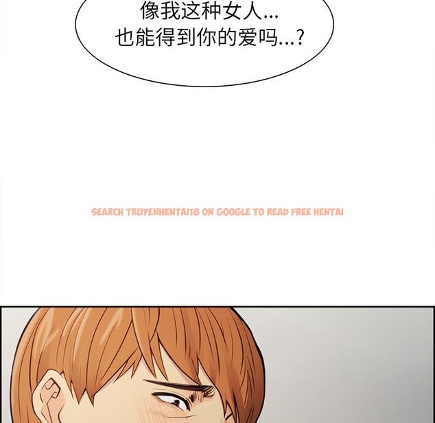 查看漫画岳母家的刺激生活 - 第40话 - sayhentaiz.net中的443535图片