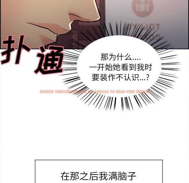 查看漫画岳母家的刺激生活 - 第40话 - sayhentaiz.net中的443551图片
