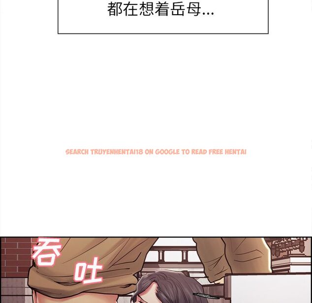 查看漫画岳母家的刺激生活 - 第40话 - sayhentaiz.net中的443552图片
