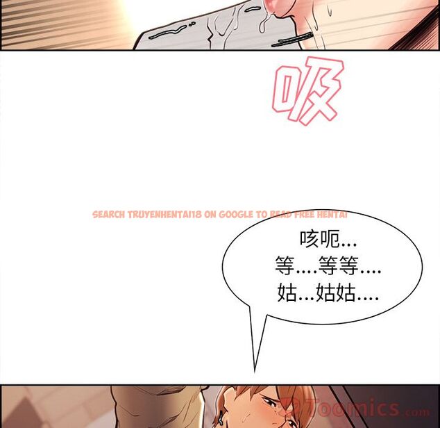 查看漫画岳母家的刺激生活 - 第40话 - sayhentaiz.net中的443555图片
