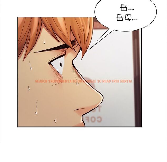 查看漫画岳母家的刺激生活 - 第40话 - sayhentaiz.net中的443566图片