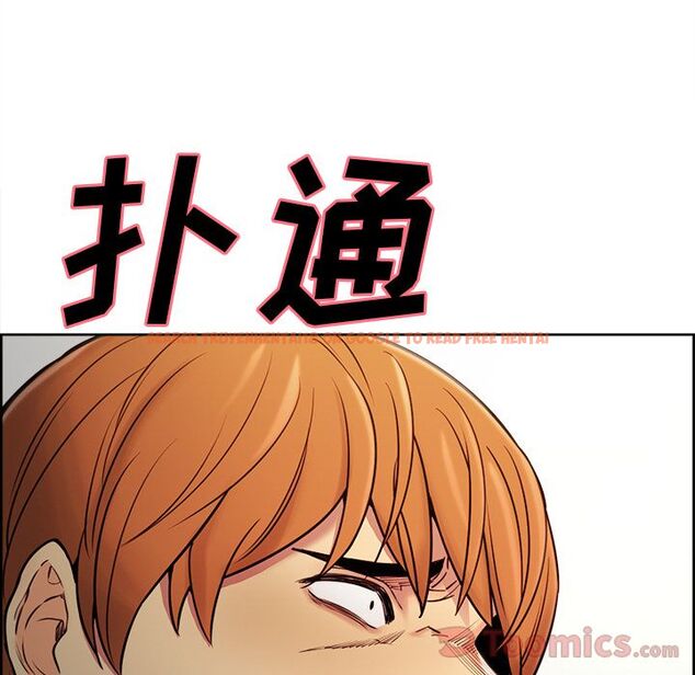 查看漫画岳母家的刺激生活 - 第40话 - sayhentaiz.net中的443573图片