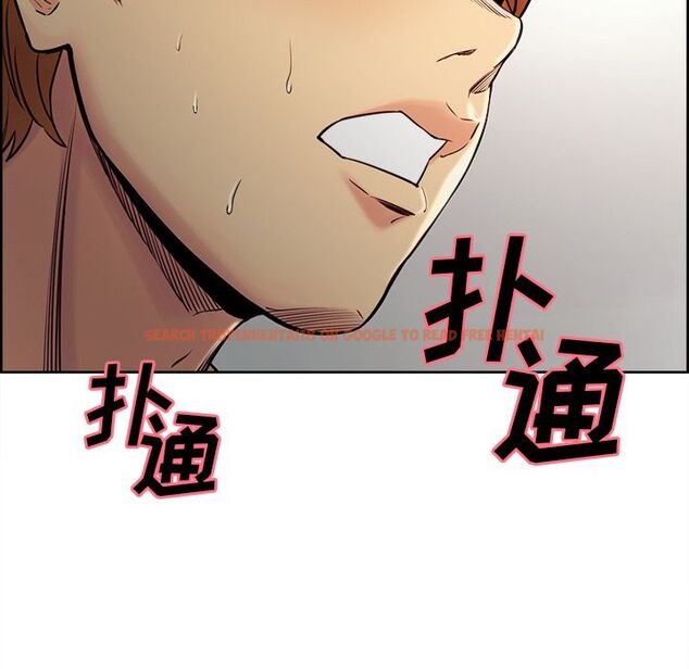 查看漫画岳母家的刺激生活 - 第40话 - sayhentaiz.net中的443574图片