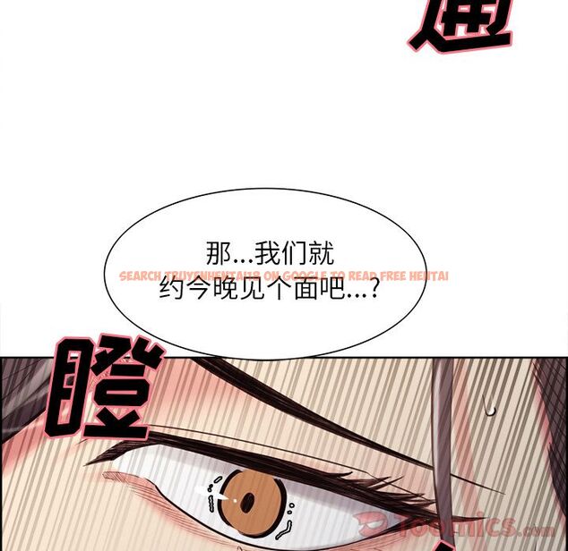 查看漫画岳母家的刺激生活 - 第41话 - sayhentaiz.net中的443590图片