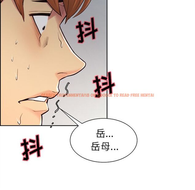 查看漫画岳母家的刺激生活 - 第41话 - sayhentaiz.net中的443594图片