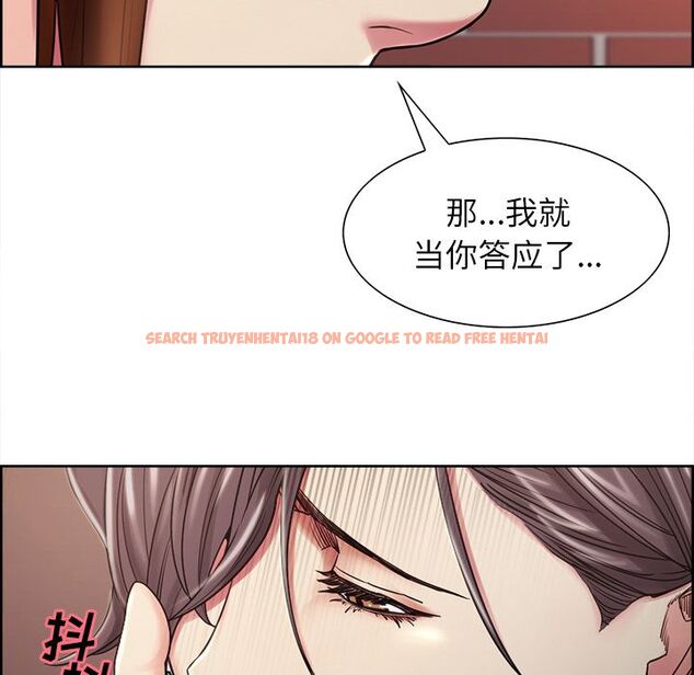 查看漫画岳母家的刺激生活 - 第41话 - sayhentaiz.net中的443598图片