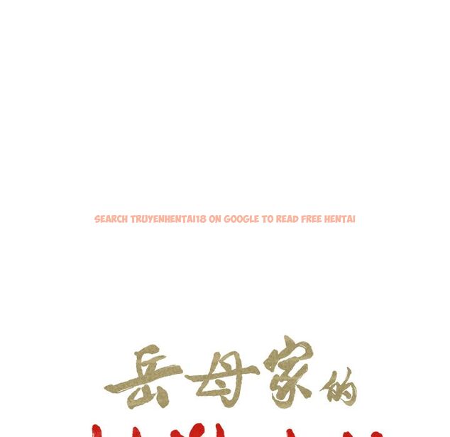查看漫画岳母家的刺激生活 - 第41话 - sayhentaiz.net中的443601图片