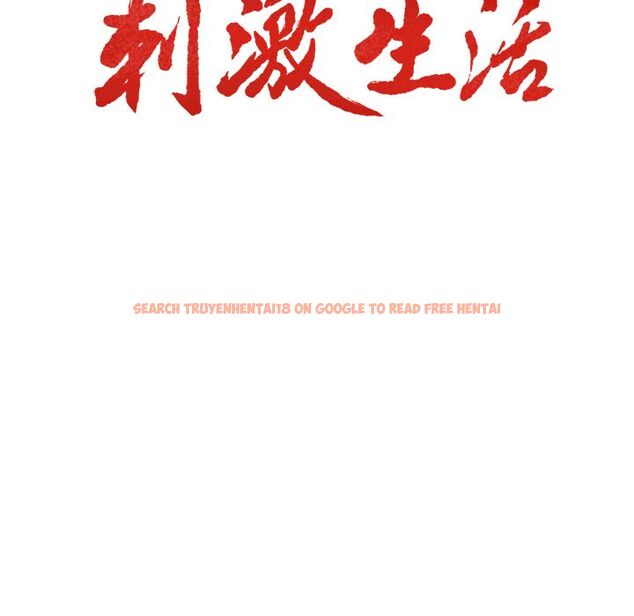 查看漫画岳母家的刺激生活 - 第41话 - sayhentaiz.net中的443602图片