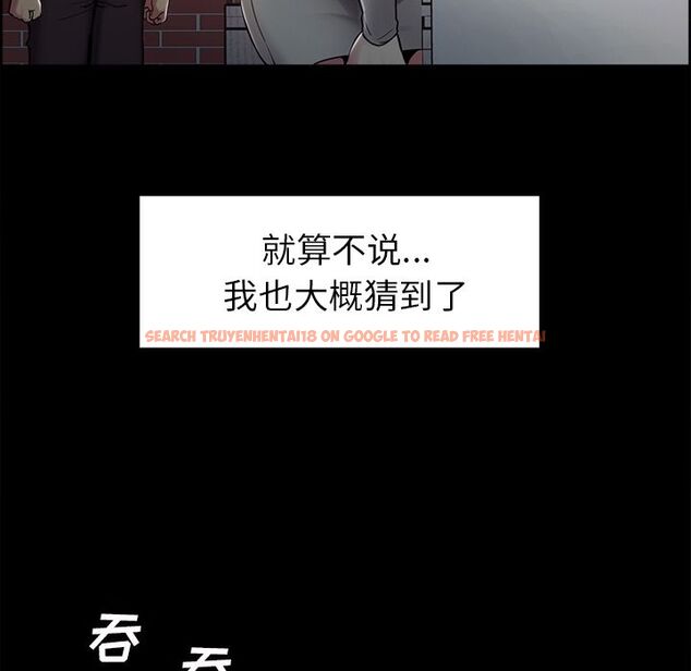 查看漫画岳母家的刺激生活 - 第41话 - sayhentaiz.net中的443610图片