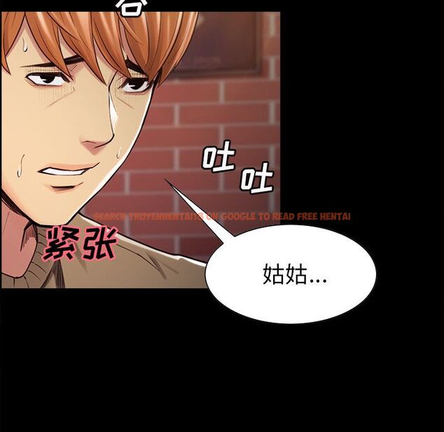 查看漫画岳母家的刺激生活 - 第41话 - sayhentaiz.net中的443611图片