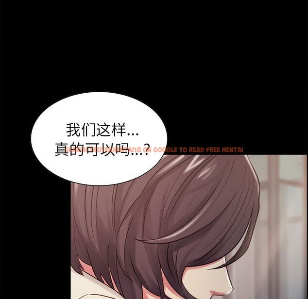 查看漫画岳母家的刺激生活 - 第41话 - sayhentaiz.net中的443612图片