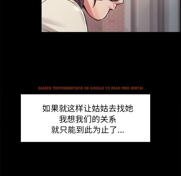 查看漫画岳母家的刺激生活 - 第41话 - sayhentaiz.net中的443613图片