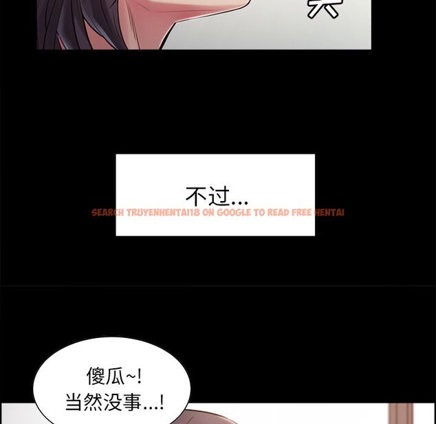 查看漫画岳母家的刺激生活 - 第41话 - sayhentaiz.net中的443615图片