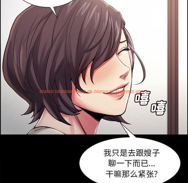 查看漫画岳母家的刺激生活 - 第41话 - sayhentaiz.net中的443616图片
