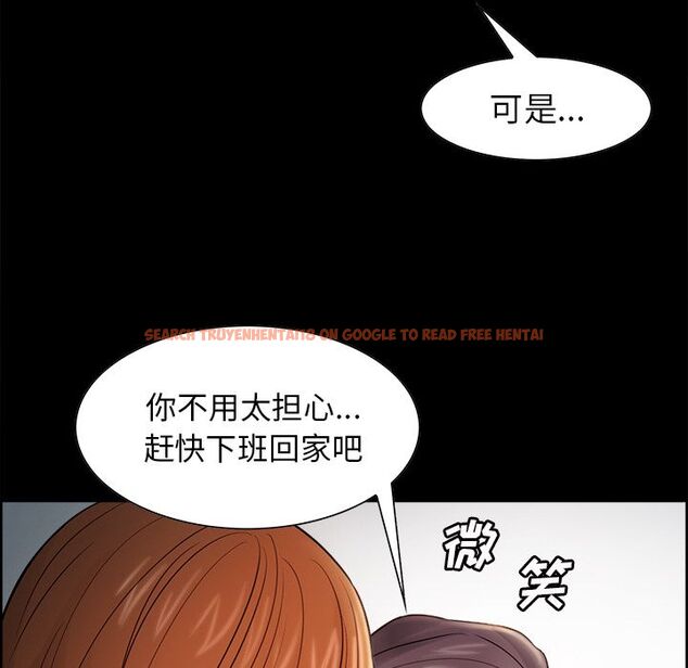 查看漫画岳母家的刺激生活 - 第41话 - sayhentaiz.net中的443619图片