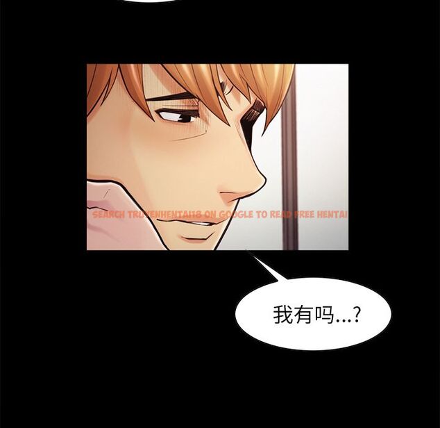 查看漫画岳母家的刺激生活 - 第41话 - sayhentaiz.net中的443621图片