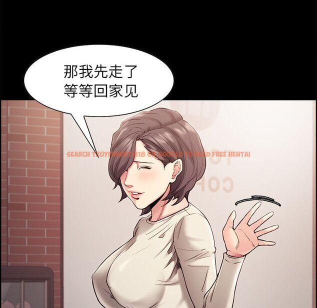 查看漫画岳母家的刺激生活 - 第41话 - sayhentaiz.net中的443622图片