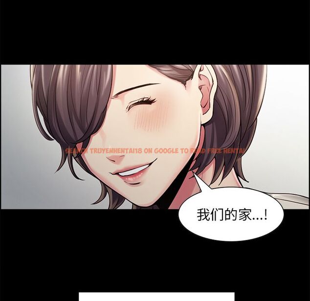 查看漫画岳母家的刺激生活 - 第41话 - sayhentaiz.net中的443624图片