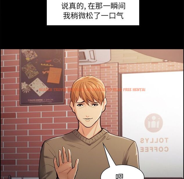 查看漫画岳母家的刺激生活 - 第41话 - sayhentaiz.net中的443625图片