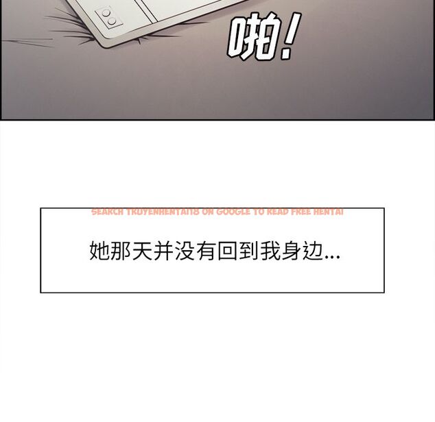 查看漫画岳母家的刺激生活 - 第41话 - sayhentaiz.net中的443634图片