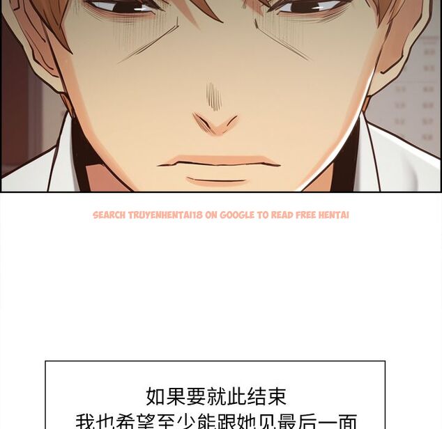 查看漫画岳母家的刺激生活 - 第41话 - sayhentaiz.net中的443639图片