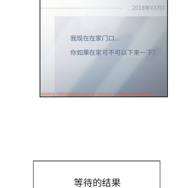查看漫画岳母家的刺激生活 - 第41话 - sayhentaiz.net中的443646图片