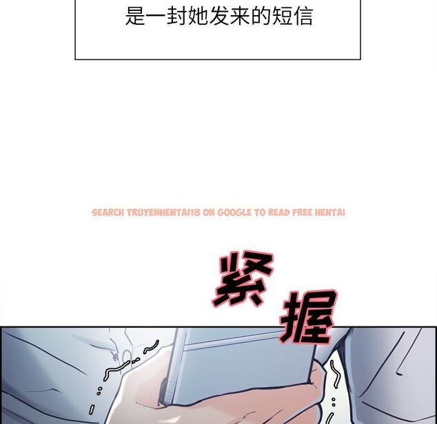 查看漫画岳母家的刺激生活 - 第41话 - sayhentaiz.net中的443647图片