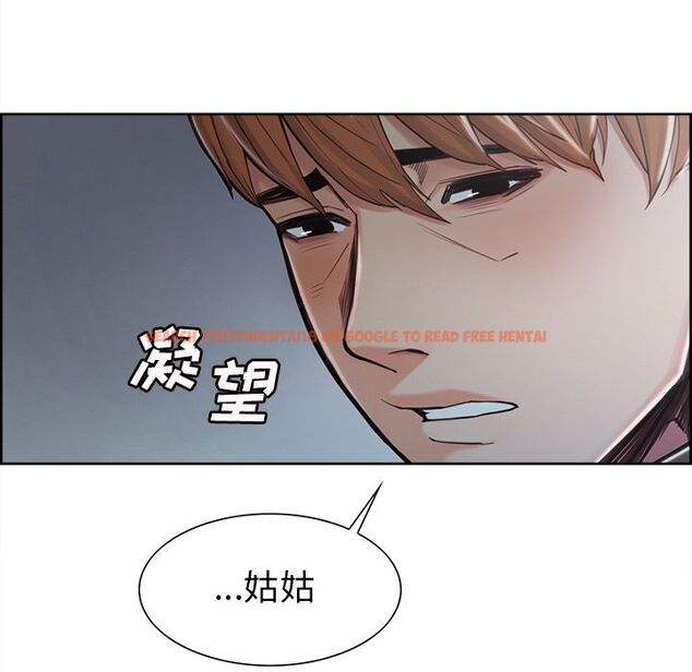查看漫画岳母家的刺激生活 - 第41话 - sayhentaiz.net中的443654图片