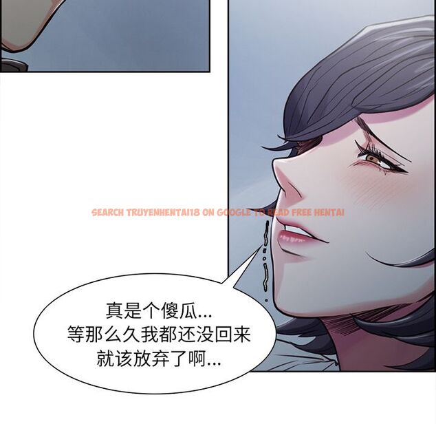 查看漫画岳母家的刺激生活 - 第41话 - sayhentaiz.net中的443661图片