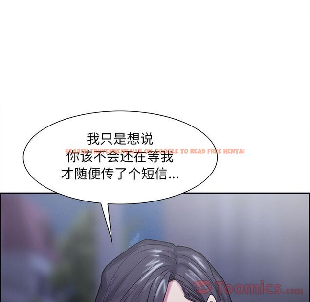 查看漫画岳母家的刺激生活 - 第41话 - sayhentaiz.net中的443662图片