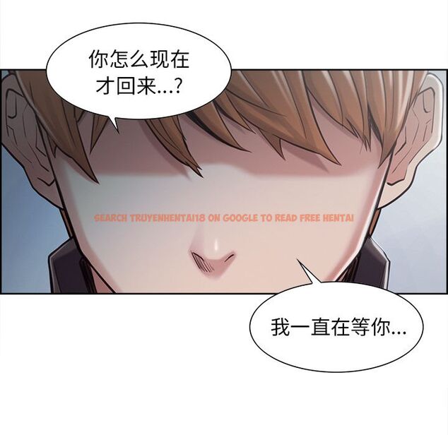 查看漫画岳母家的刺激生活 - 第41话 - sayhentaiz.net中的443665图片