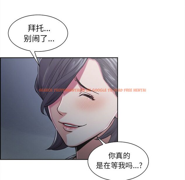 查看漫画岳母家的刺激生活 - 第41话 - sayhentaiz.net中的443668图片
