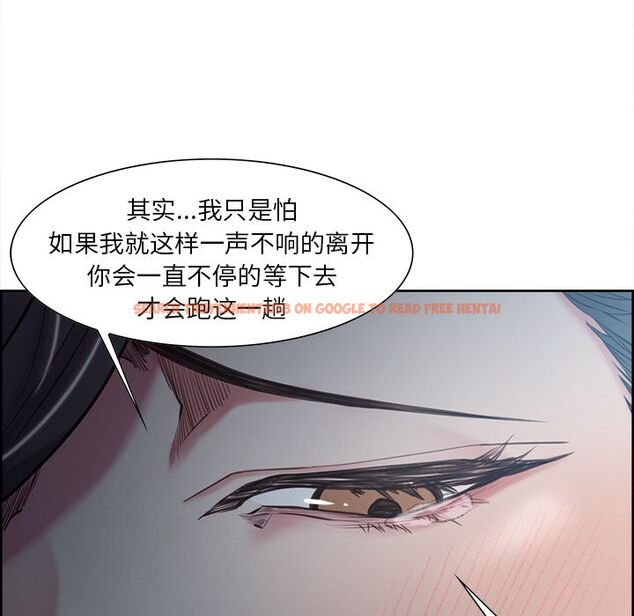 查看漫画岳母家的刺激生活 - 第41话 - sayhentaiz.net中的443673图片