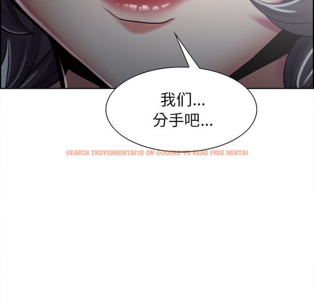 查看漫画岳母家的刺激生活 - 第41话 - sayhentaiz.net中的443675图片