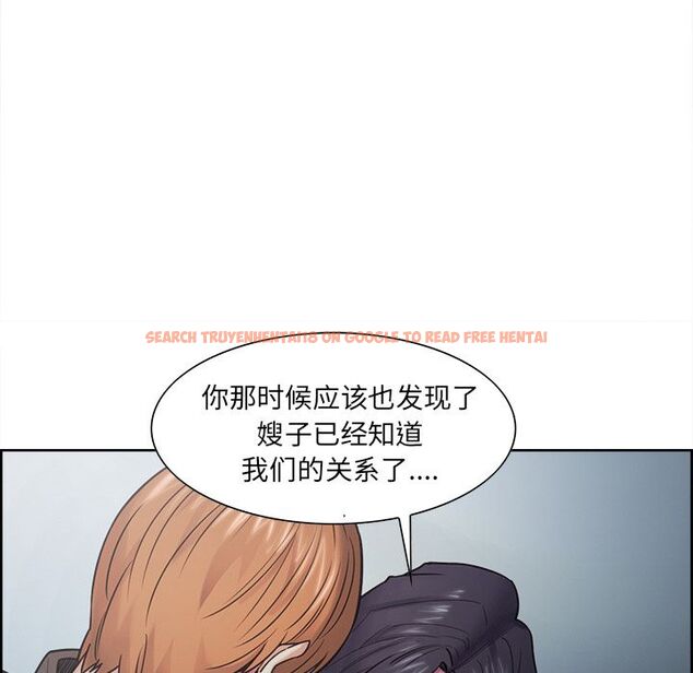 查看漫画岳母家的刺激生活 - 第41话 - sayhentaiz.net中的443677图片
