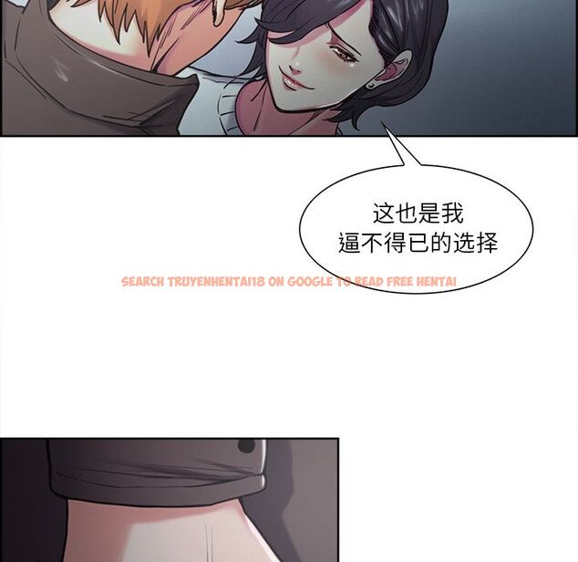 查看漫画岳母家的刺激生活 - 第41话 - sayhentaiz.net中的443678图片
