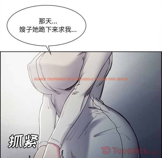 查看漫画岳母家的刺激生活 - 第41话 - sayhentaiz.net中的443680图片