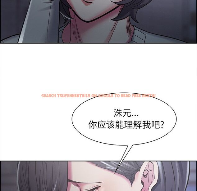 查看漫画岳母家的刺激生活 - 第41话 - sayhentaiz.net中的443686图片