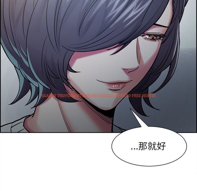 查看漫画岳母家的刺激生活 - 第41话 - sayhentaiz.net中的443692图片