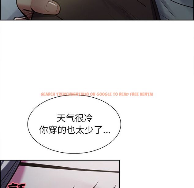 查看漫画岳母家的刺激生活 - 第41话 - sayhentaiz.net中的443700图片