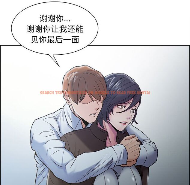 查看漫画岳母家的刺激生活 - 第41话 - sayhentaiz.net中的443703图片
