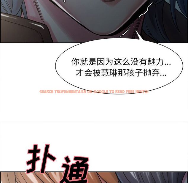 查看漫画岳母家的刺激生活 - 第41话 - sayhentaiz.net中的443709图片