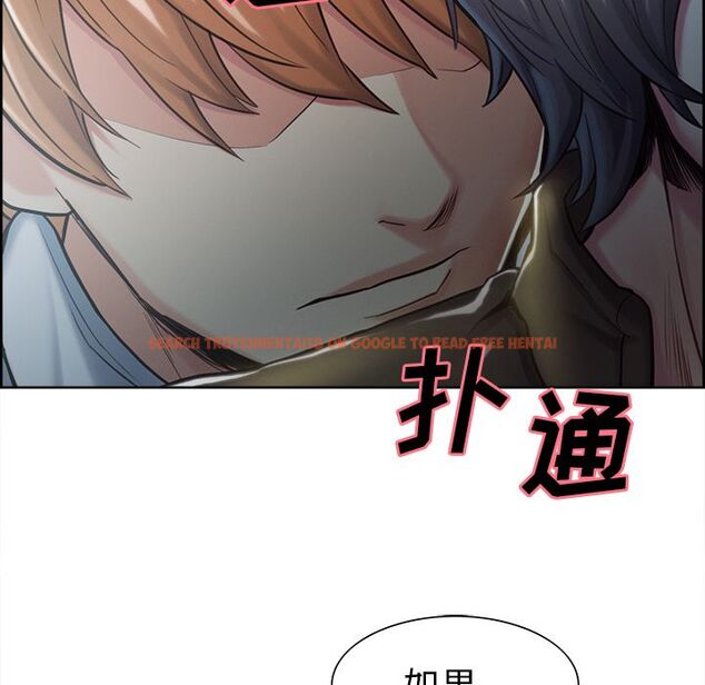 查看漫画岳母家的刺激生活 - 第41话 - sayhentaiz.net中的443710图片