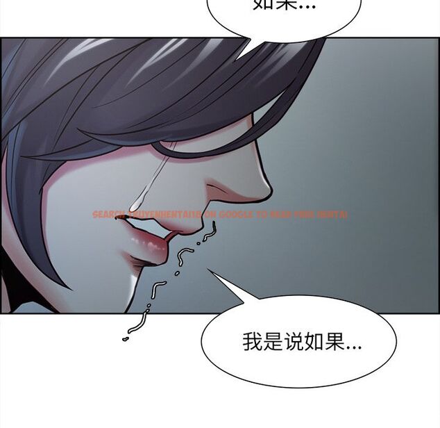 查看漫画岳母家的刺激生活 - 第41话 - sayhentaiz.net中的443711图片