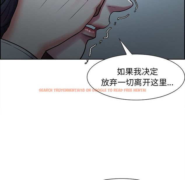 查看漫画岳母家的刺激生活 - 第41话 - sayhentaiz.net中的443713图片